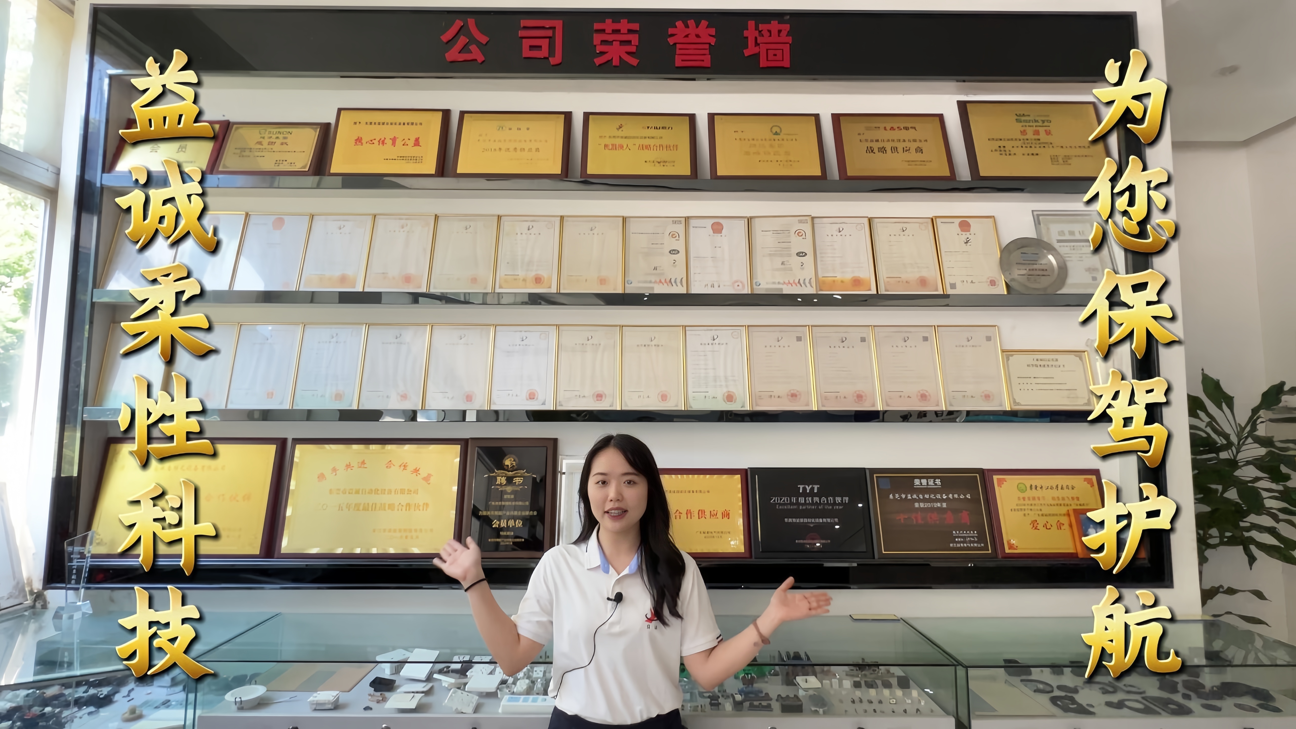 益誠(chéng)自動(dòng)化·真人講解視頻：柔性不是選項(xiàng)，是未來(lái)！