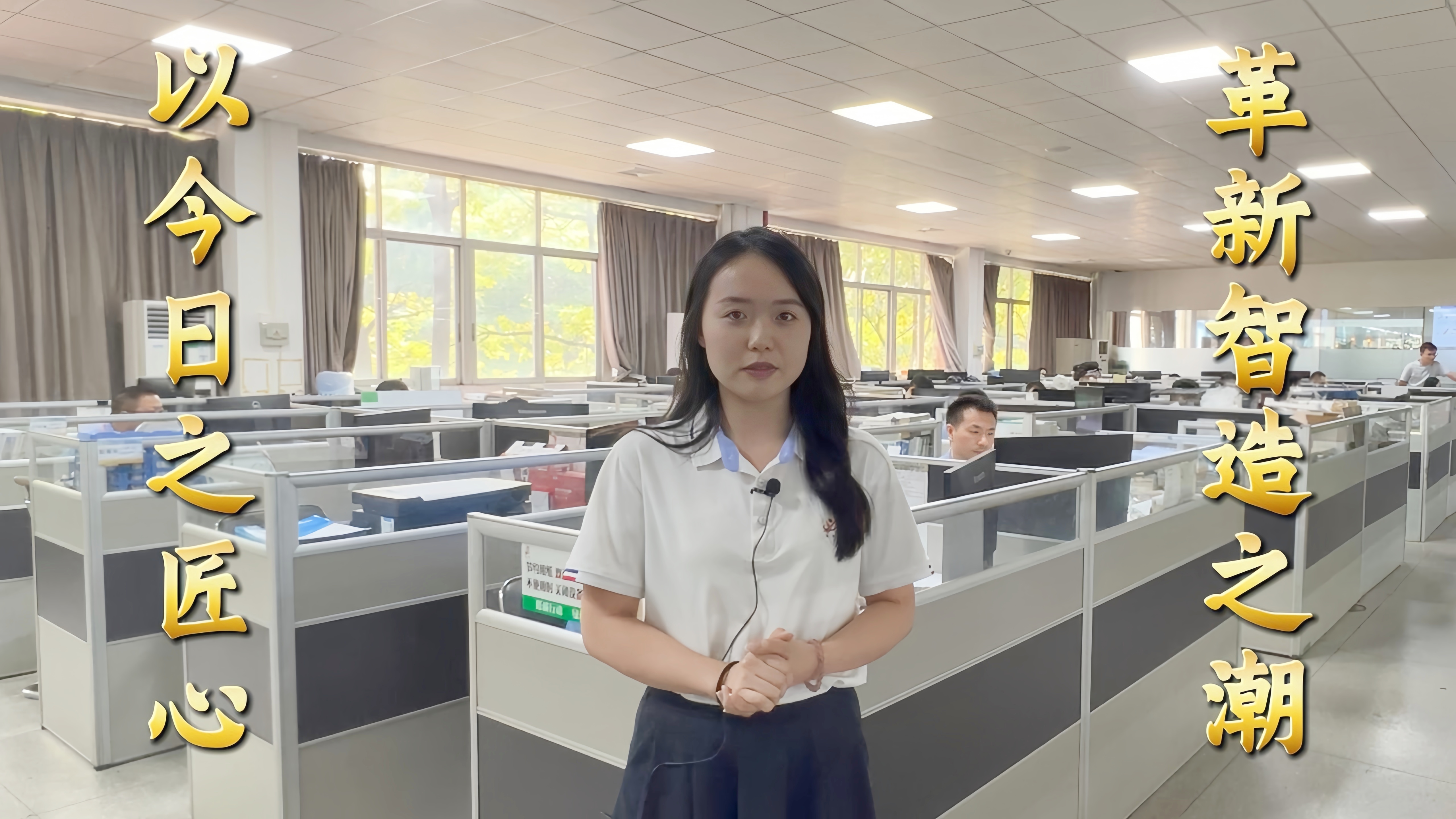 益誠(chéng)自動(dòng)化·真人講解視頻：嚴(yán)苛調(diào)試鑄就卓越品質(zhì)！完善售后保障無(wú)憂(yōu)運(yùn)行！